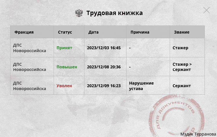 1702340753750.png
