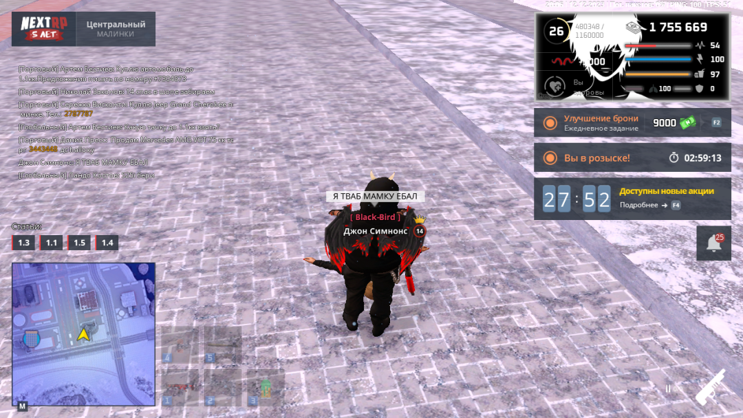 Снимок экрана (516).png