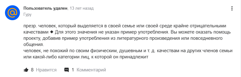 Снимок экрана 2023-12-12 204159.png