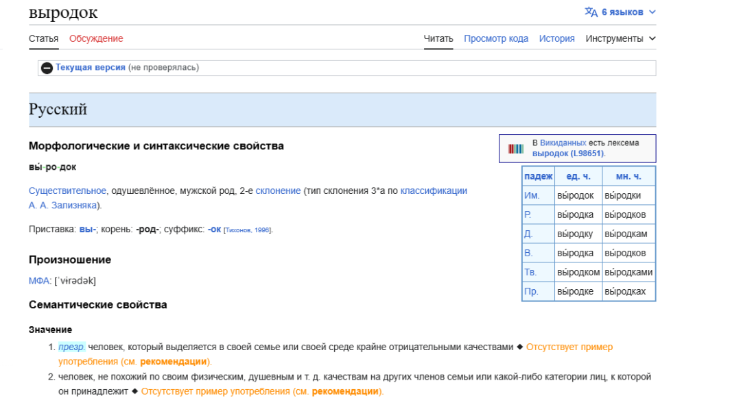 Снимок экрана 2023-12-12 204242.png