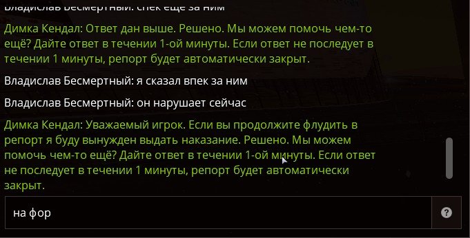 Скриншот 12-12-2023 172922.jpg