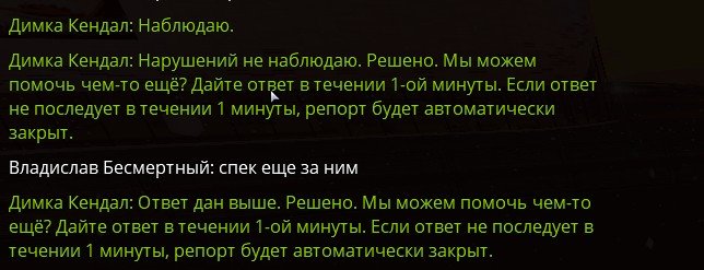 Скриншот 12-12-2023 172905.jpg
