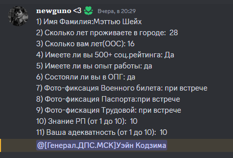 1702454396159.png