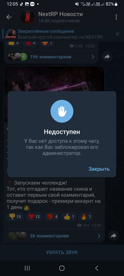 Screenshot_20231213_120511_Telegram.jpg