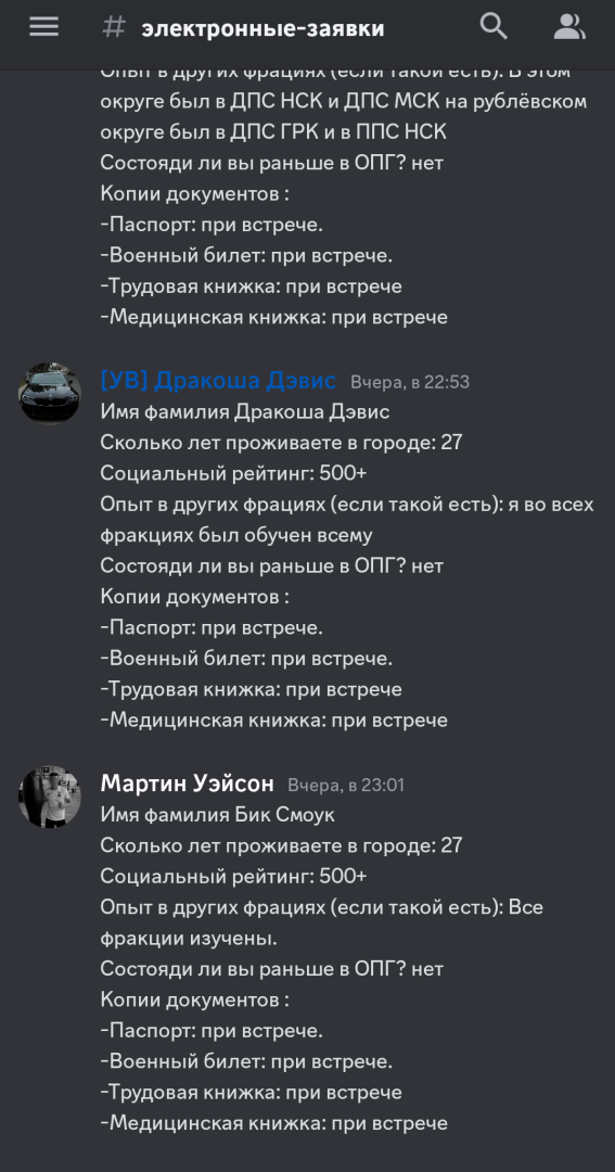 Screenshot_2023-12-13-13-45-50-310_com.discord.png