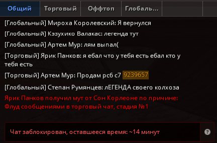NEXTRP 14.12.2023 13_17_32.png