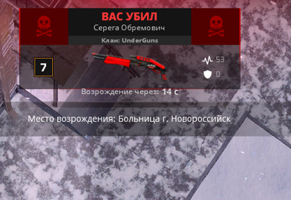 Снимок экрана 2023-12-14 233912.png