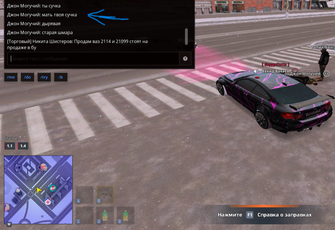 Снимок экрана (42).png