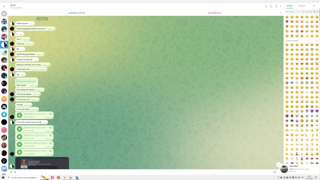 Desktop Screenshot 2023.12.15 - 23.12.06.77.jpg