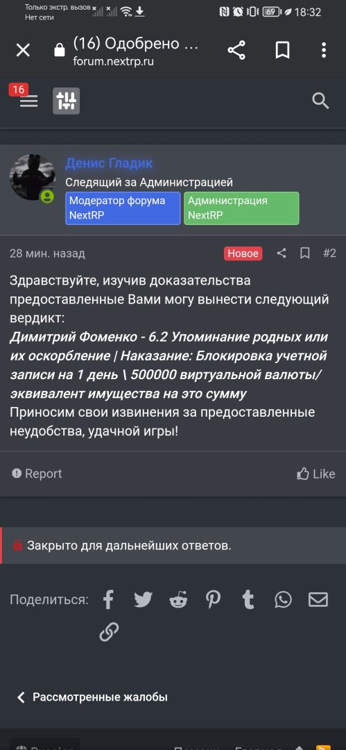 Screenshot_20231216_183207_com.android.chrome.jpg