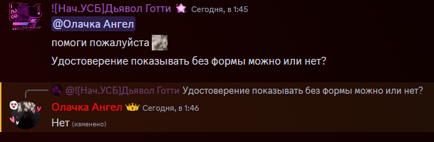 1702767232195.png