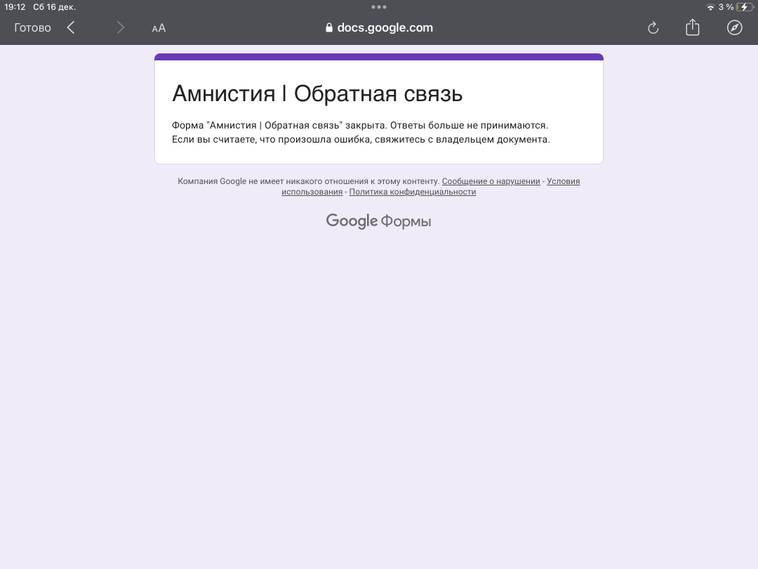 1709B5D7-1A23-47AA-A62F-06367897482B.png