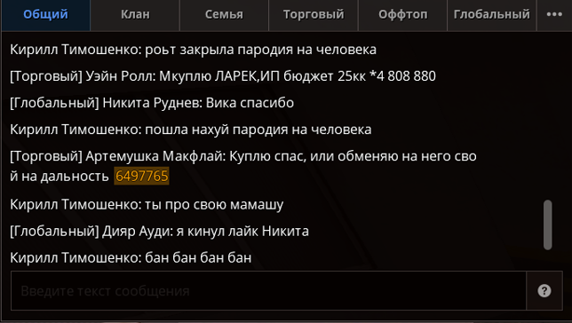 1702918485119.png