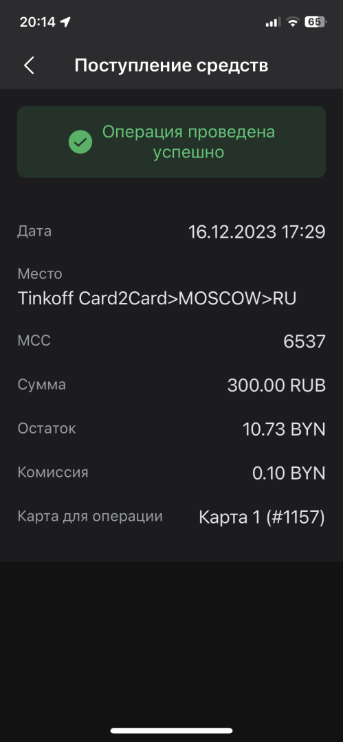 1702919984006.png
