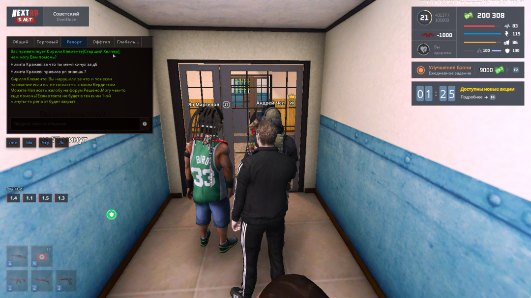 Grand Theft Auto  San Andreas Screenshot 2023.12.18 - 22.34.12.13.png