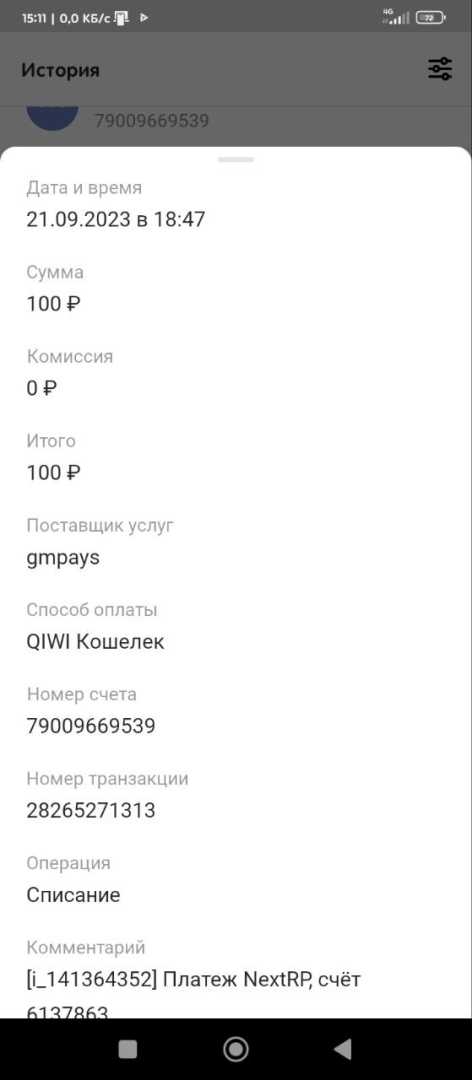 1703019875786.png