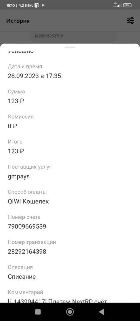 1703019896082.png