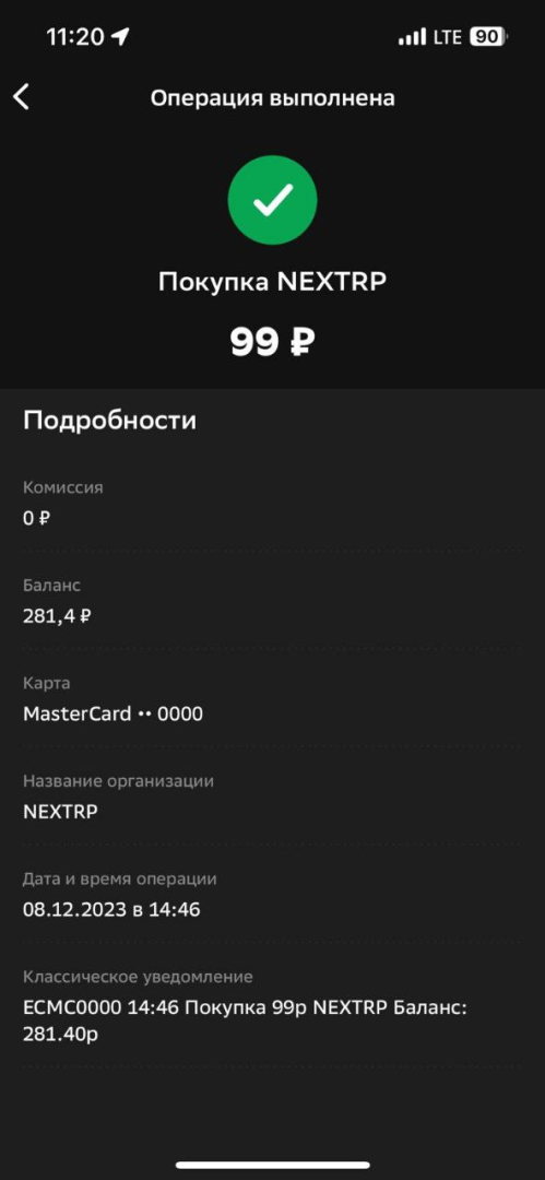1703019921248.png