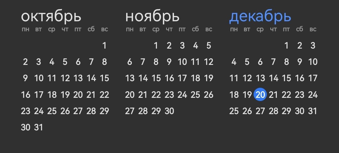 Screenshot_20231220_125410.jpg