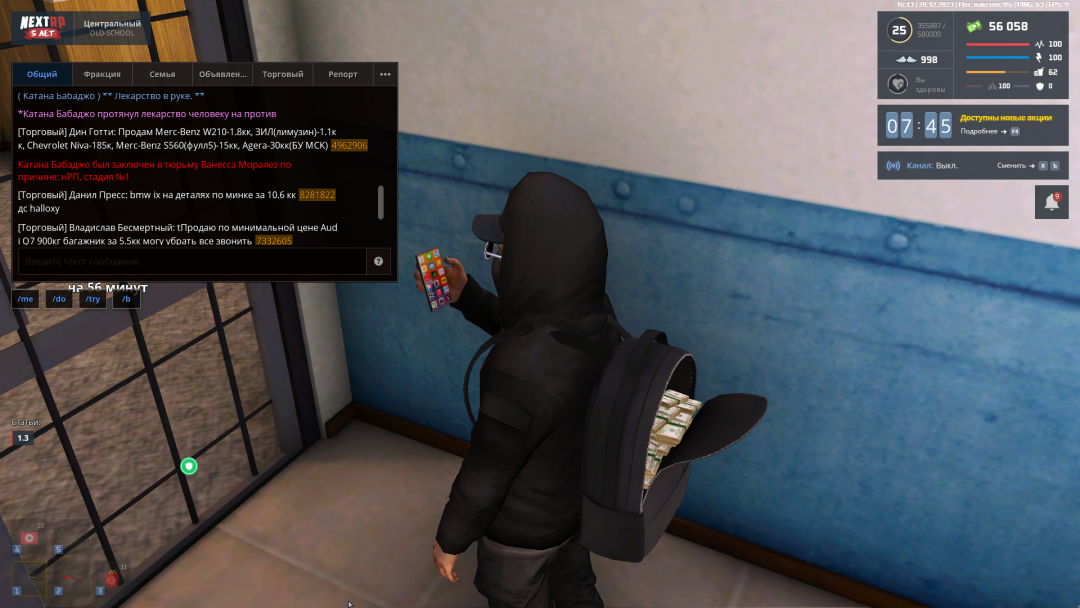 Grand Theft Auto  San Andreas Screenshot 2023.12.20 - 16.10.43.59.png