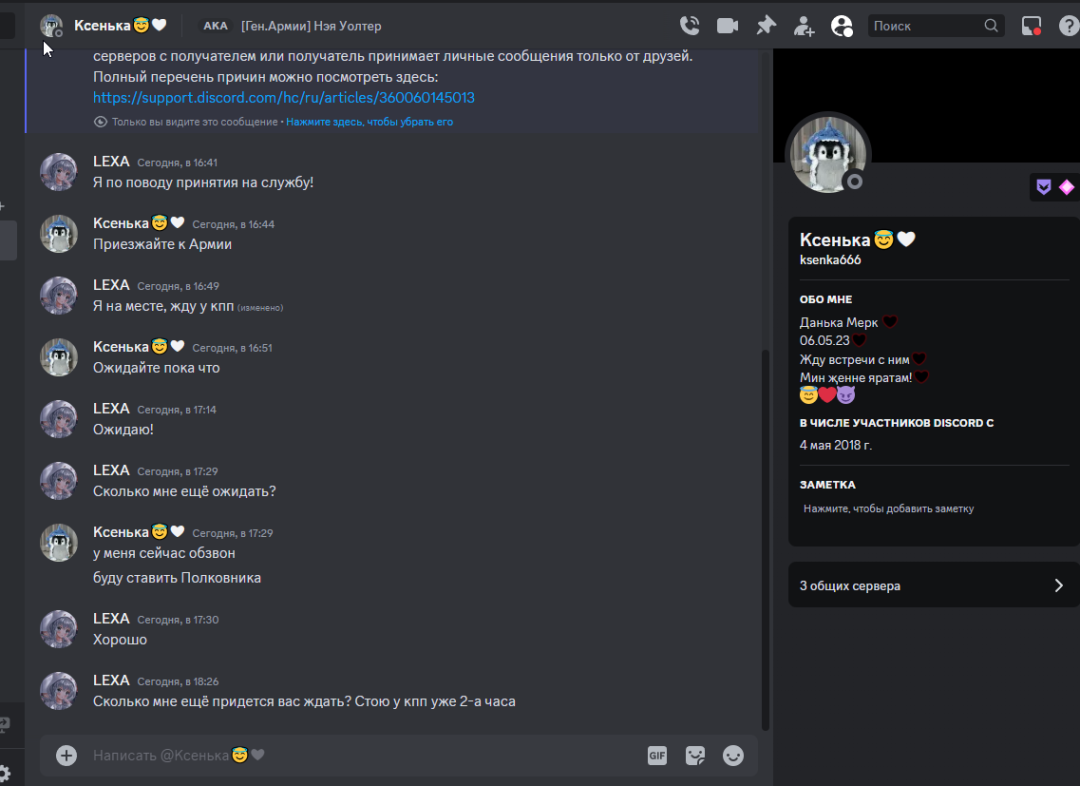 Discord_naadp2VR2y.png