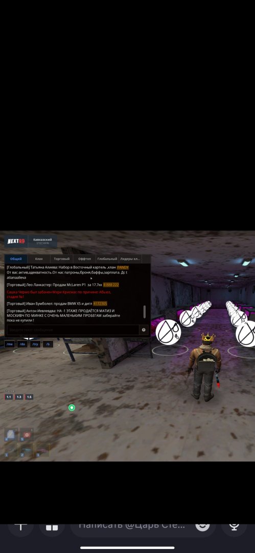Screenshot_2023-12-17-20-26-38-028_com.discord.jpg