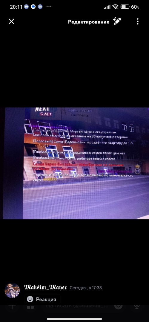 Screenshot_2023-12-17-20-11-37-566_com.discord.jpg