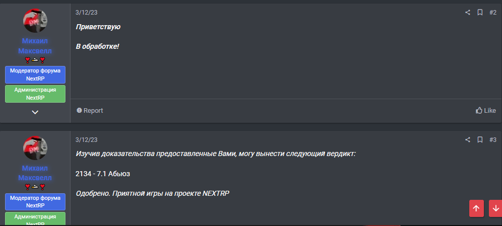 1703270508409.png