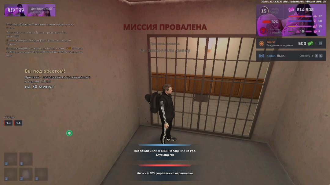 mta-screen_2023-12-22_20-13-09.png