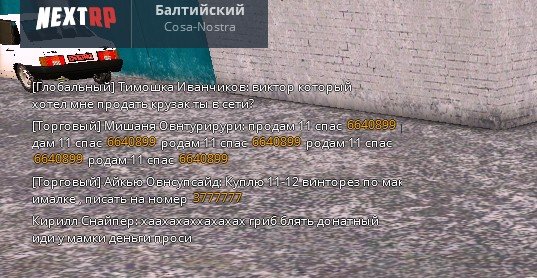 Скриншот 23-12-2023 164930.jpg