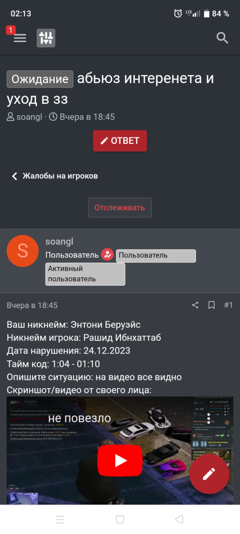 Screenshot_20231225-021333.png