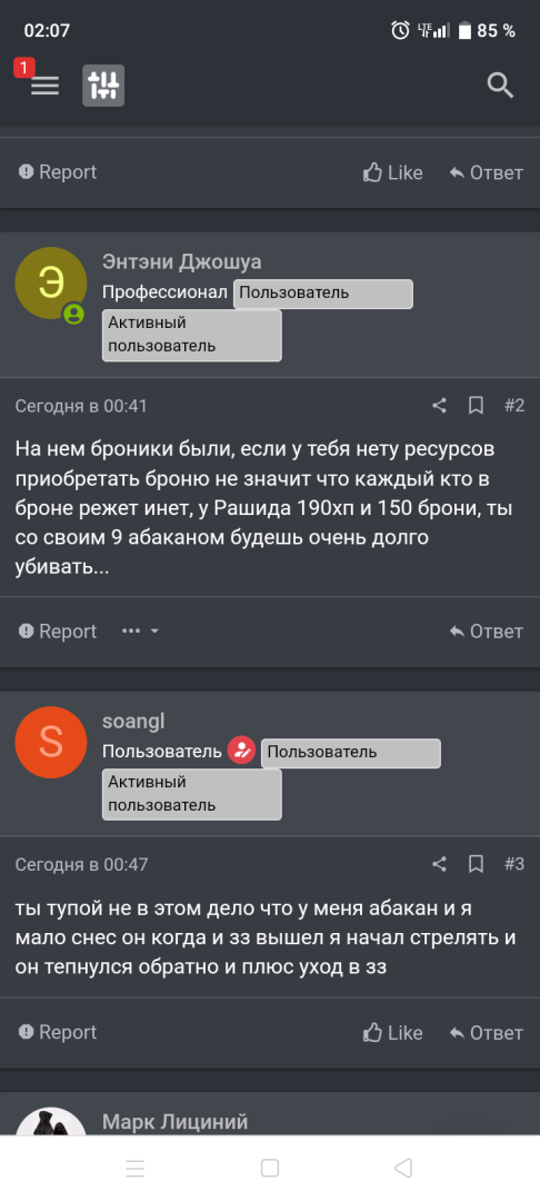 Screenshot_20231225-020742.png