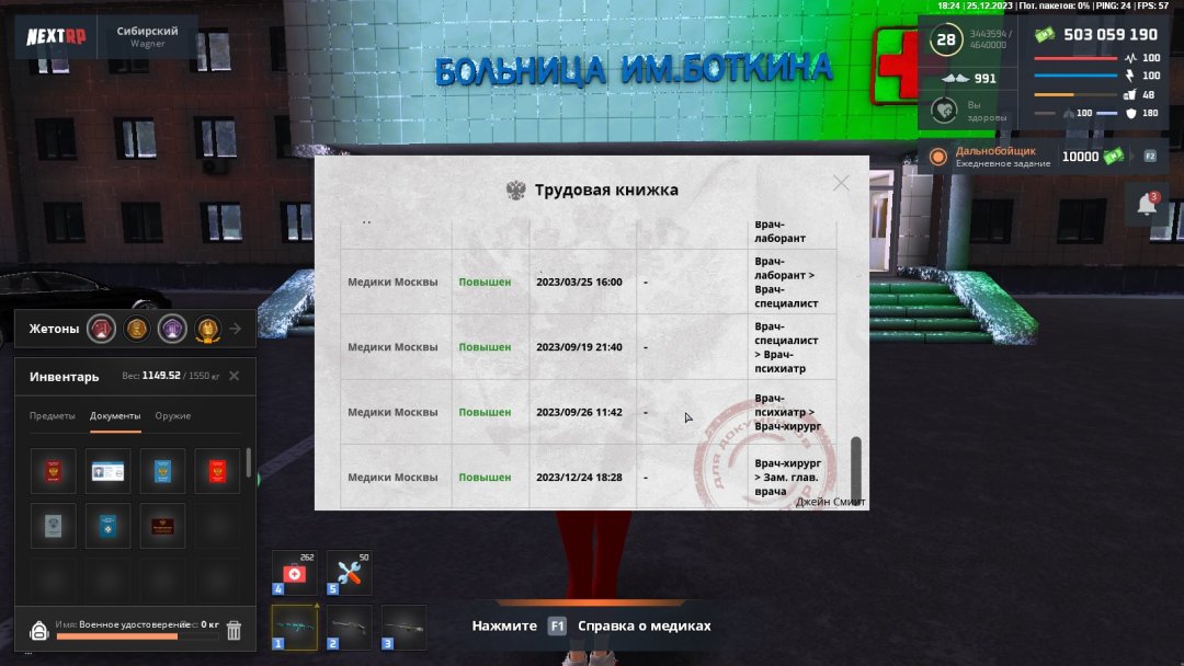 мз мск.jpg