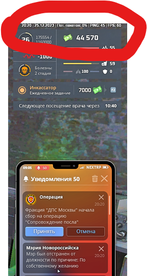 Снимок экрана 2023-12-26 133408.png