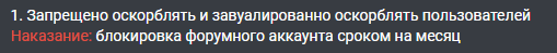 1703613915232.png