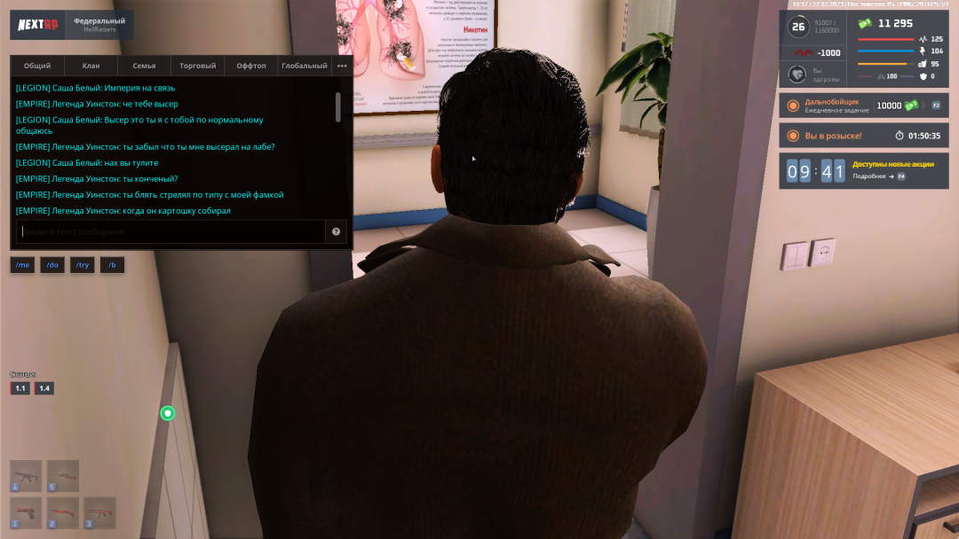 Grand Theft Auto  San Andreas Screenshot 2023.12.27 - 14.19.32.77.png