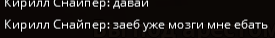Снимок экрана 2023-12-27 2139181.png