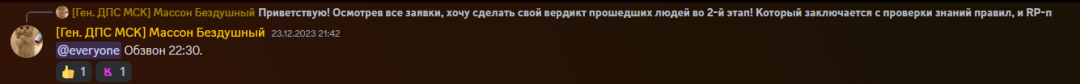 1703772019852.png