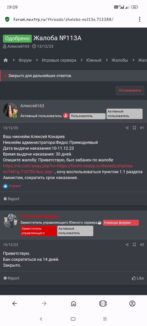 Screenshot_2023-12-28-19-09-56-314_com.opera.browser.jpg