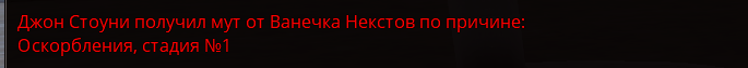 Снимок экрана (2048).png