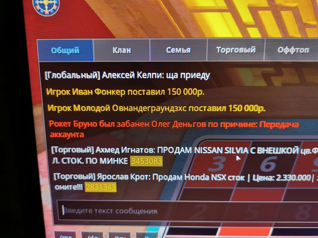 передаа.jpg