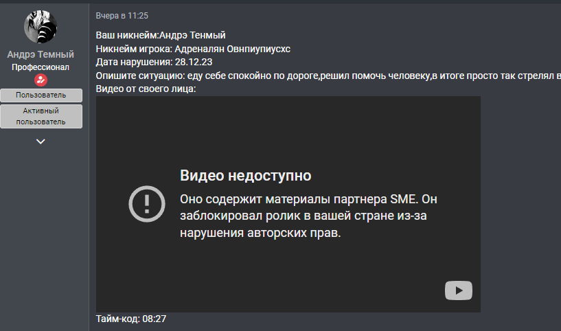 1703804805608.png
