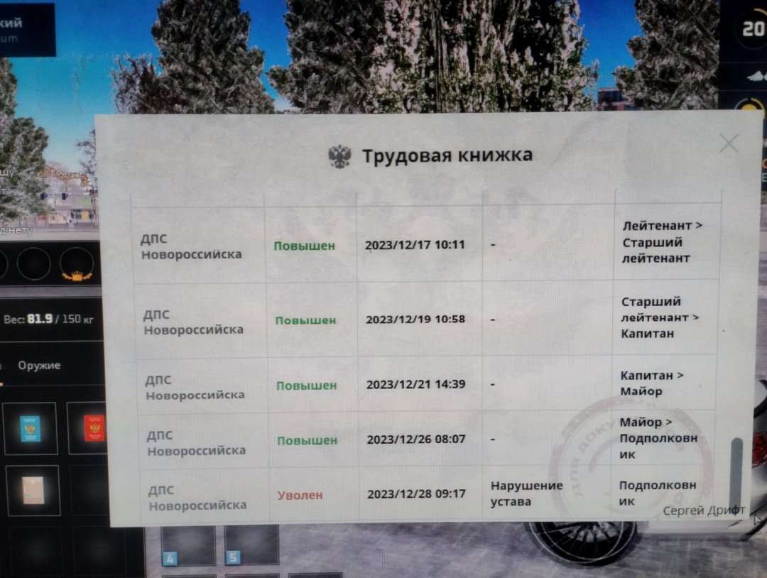 изображение_viber_2023-12-28_09-36-19-335.jpg