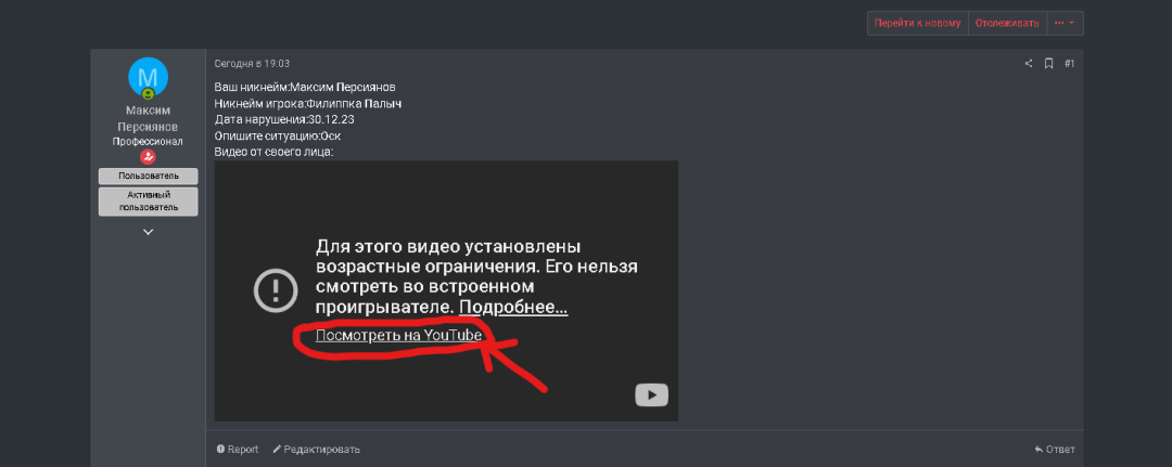 Снимок экрана 2023-12-30 212511.png
