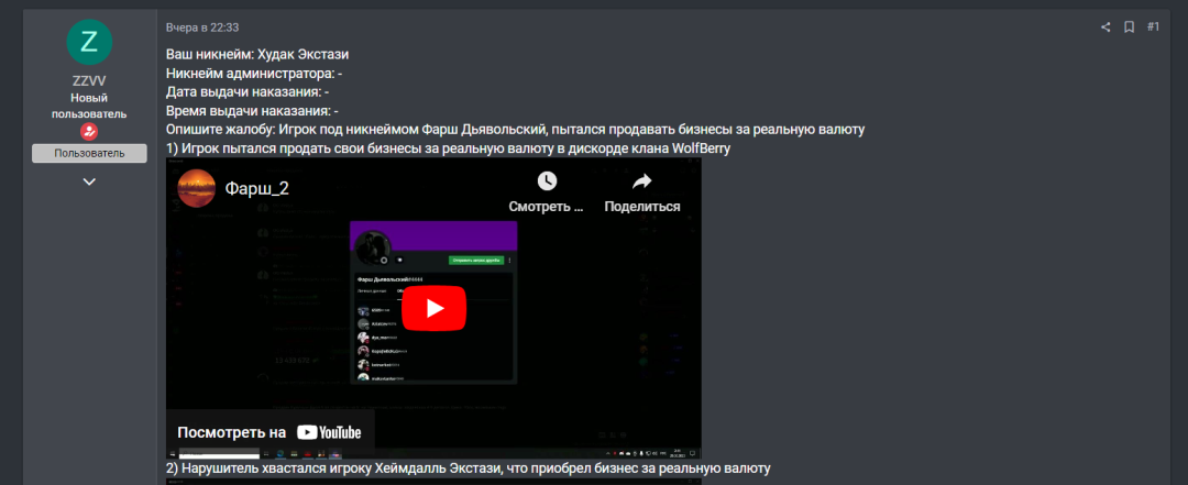 1704069579368.png
