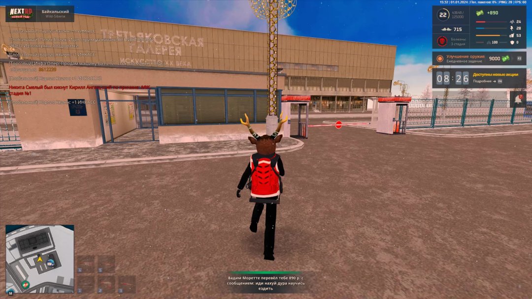 Grand Theft Auto  San Andreas 2024.01.01 - 16.33.03.07.DVR - frame at 1m55s.jpg