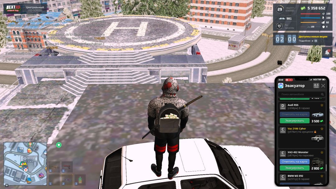 NEXTRP 01.01.2024 21_56_28 11111111111111.jpg