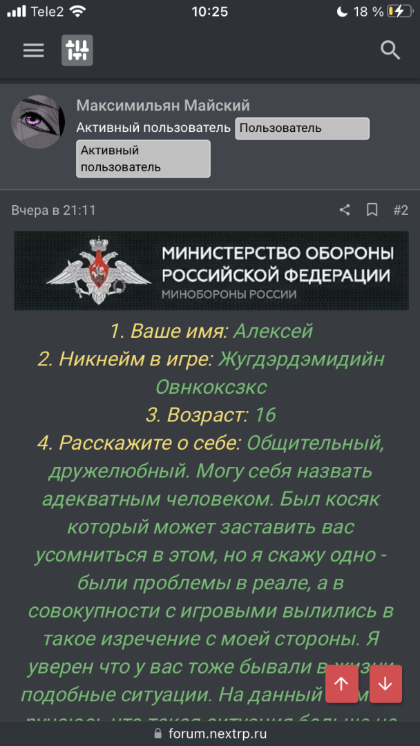 EFD1AD9D-E448-46F5-9B71-7537215C3BF1.png