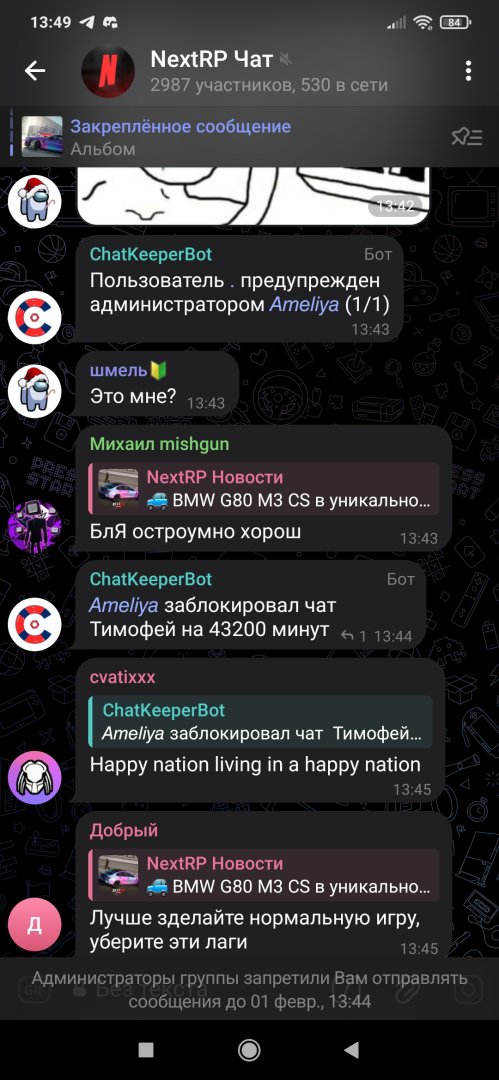 Screenshot_2024-01-02-13-49-52-064_org.telegram.messenger.jpg