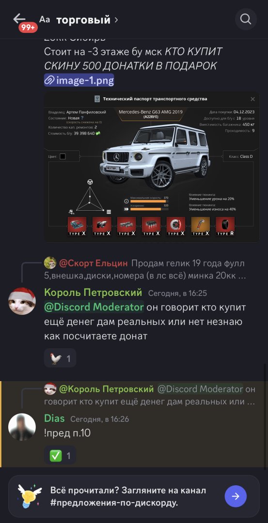 C3A7BF4A-A0C5-466A-B2BA-E90D19A675E1.jpeg